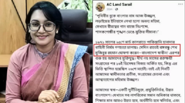 ভাইরাইল হতে চেয়েছেন সরাইল এসিল্যান্ড মুনিরা