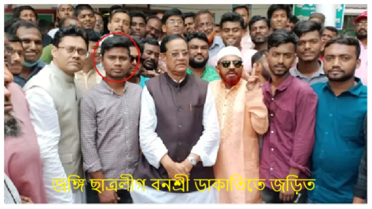 বনশ্রী ডাকাতিতে জড়িত নিষিদ্ধ জঙ্গি ছাত্রলীগ নেতা গ্রেফতার বনশ্রী ডাকাতিতে জড়িত নিষিদ্ধ জঙ্গি ছাত্রলীগ নেতা গ্রেফতার