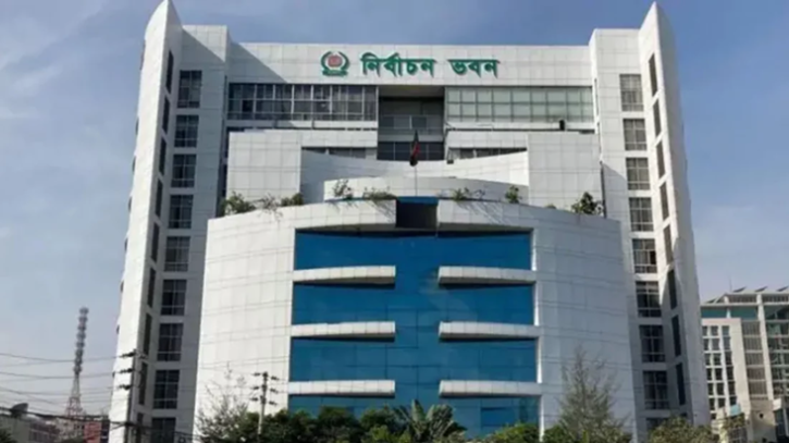 ৯৬টি নির্বাচনী পর্যবেক্ষক সংস্থার নিবন্ধন বাতিলে সুপারিশ ৯৬টি নির্বাচনী পর্যবেক্ষক সংস্থার নিবন্ধন বাতিলে সুপারিশ