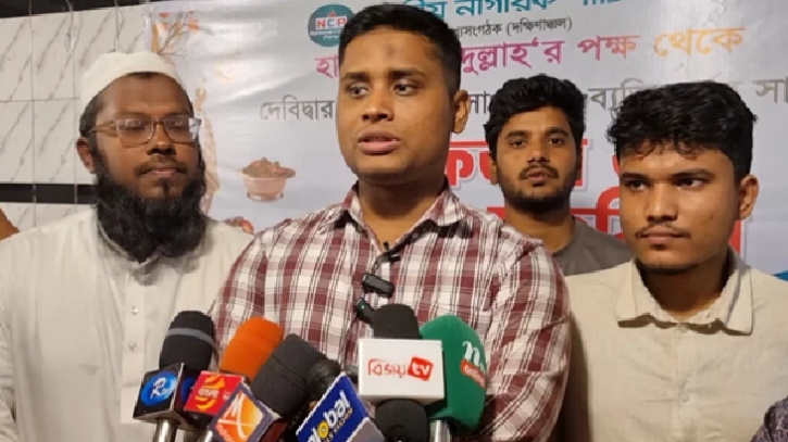 ফ্যাসিবাদ তাড়িয়েছি মুসিবত আনার জন্য নয়: হাসনাত ফ্যাসিবাদ তাড়িয়েছি মুসিবত আনার জন্য নয়: হাসনাত
