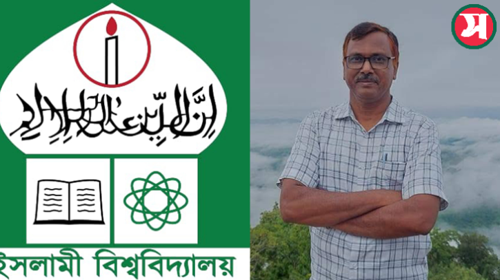 ইবি’র নতুন ভারপ্রাপ্ত রেজিস্ট্রার ড. মনজুরুল হক ইবি’র নতুন ভারপ্রাপ্ত রেজিস্ট্রার ড. মনজুরুল হক