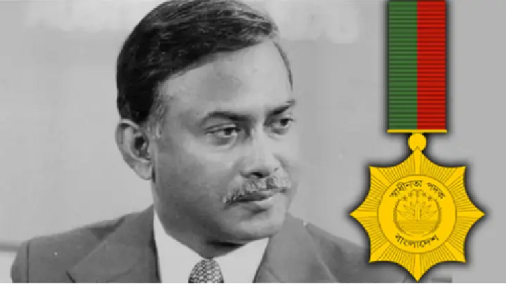 মুজিবকে পদক দিলেন খালেদা অথচ জিয়ারটা কেড়ে নেন হাসিনা মুজিবকে পদক দিলেন খালেদা অথচ জিয়ারটা কেড়ে নেন হাসিনা