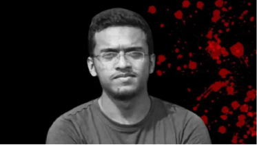 আবরার ফাহাদ হত্যায় হাইকোর্টের পূর্ণাঙ্গ রায় প্রকাশ