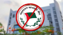 আওয়ামী লীগের নিবন্ধন স্থগিত