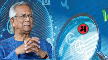 ড. ইউনূসের পদত্যাগের গুজব ছড়িয়েছে দিল্লীস্টার!