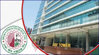 ঢাকা স্টক এক্সচেঞ্জে চাকরির সুযোগ