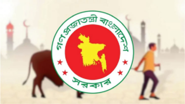 ঈদুল আজহায় ১০ দিনের ছুটি ঘোষণা