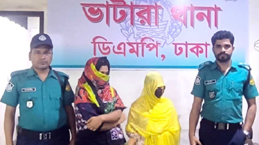 বিকৃত যৌনাচার নিয়ে আলোড়ন, ২ নারী গ্রেফতার