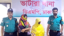 বিকৃত যৌনাচার নিয়ে আলোড়ন, ২ নারী গ্রেফতার
