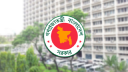 সরকারি চাকরিজীবীদের মহার্ঘ ভাতা চালুর উদ্যোগ