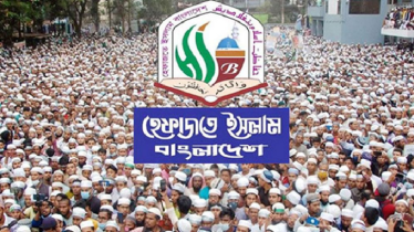 হেফাজতের মহাসমাবেশ আজ 