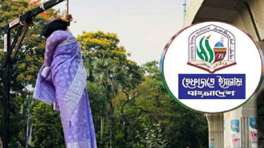 হাসিনার কুশপুত্তলিকার সঙ্গে হেফাজতের কোনও সম্পর্ক নেই