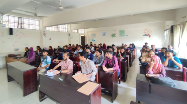 ইবিতে বিএমই বিভাগে নিয়োগ সংকট নিয়ে সেমিনার
