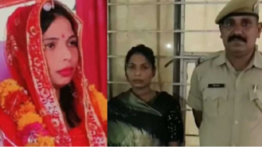 ‘ডাকাত কনে’ অনুরাধার বিয়ের ফাঁদে ২৫ পুরুষ
