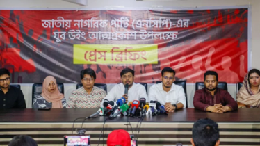 এনসিপির ‘জাতীয় যুবশক্তি’ আসছে 