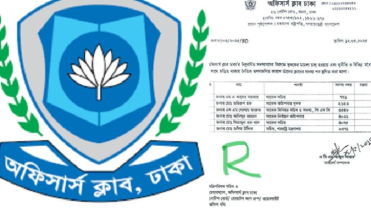 ছয় সচিবের সদস্যপদ স্থগিত অফিসার্স ক্লাবের