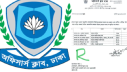 ছয় সচিবের সদস্যপদ স্থগিত অফিসার্স ক্লাবের