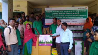 ওয়ার্ল্ড ভিশন সদস্যদের মাঝে সোলার প্যানেল বিতরণ