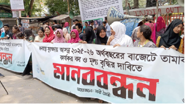 তামাক পণ্যে কর ও মূল্য বৃদ্ধির দাবি