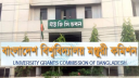 শাস্তির মুখে ১৬ বেসরকারি বিশ্ববিদ্যালয়