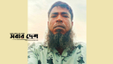 মেঘনায় বজ্রপাতে মাঝির মৃত্যু 