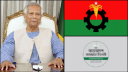আজ সন্ধ্যায় বিএনপি-জামায়াতের সঙ্গে ড. ইউনূসের বৈঠক