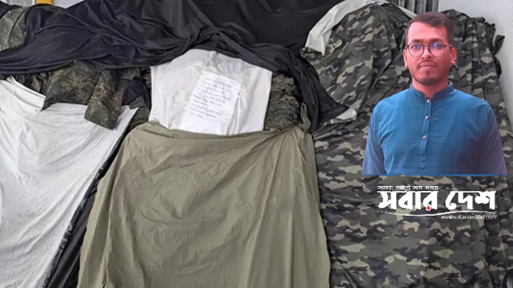 কেএনএফ-এর ইউনিফর্ম রাষ্ট্রবিরোধী অর্থায়নের এক বিপজ্জনক সঙ্কেত