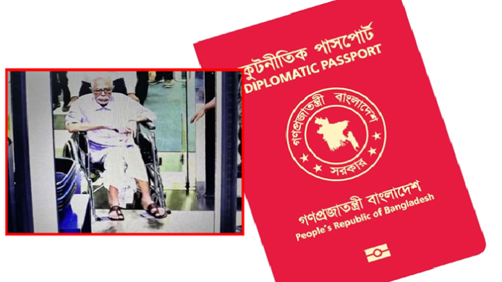 লুঙ্গি গেঞ্জি পরে বিমানবন্দরে আবদুল হামিদ, পালান লাল পাসপোর্টে লুঙ্গি গেঞ্জি পরে বিমানবন্দরে আবদুল হামিদ, পালান লাল পাসপোর্টে