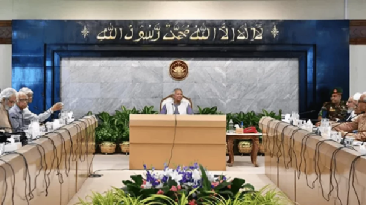 উপদেষ্টা পরিষদের জরুরি বৈঠক সন্ধ্যায় উপদেষ্টা পরিষদের জরুরি বৈঠক সন্ধ্যায়