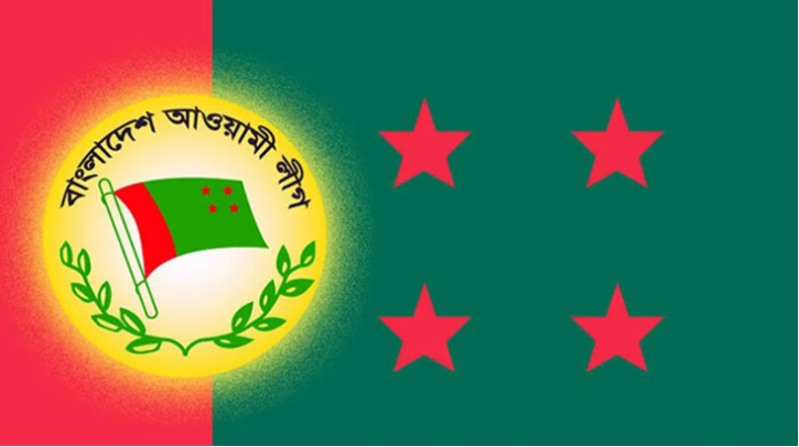 ফ্যাসিবাদী দল আওয়ামী লীগ নিষিদ্ধ ফ্যাসিবাদী দল আওয়ামী লীগ নিষিদ্ধ