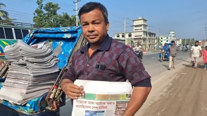 বাহারবিহীন নোয়াখালীর সংবাদপত্র বিপণন ব্যাহত বাহারবিহীন নোয়াখালীর সংবাদপত্র বিপণন ব্যাহত