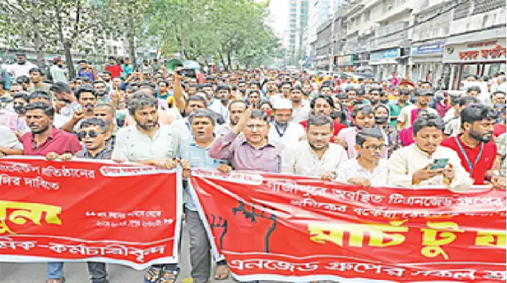 অবরোধে নাকাল জনজীবন