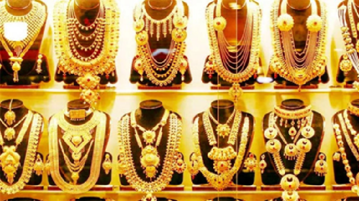 সোনার দাম কমলো ভরিতে ৩৫৭০ টাকা সোনার দাম কমলো ভরিতে ৩৫৭০ টাকা