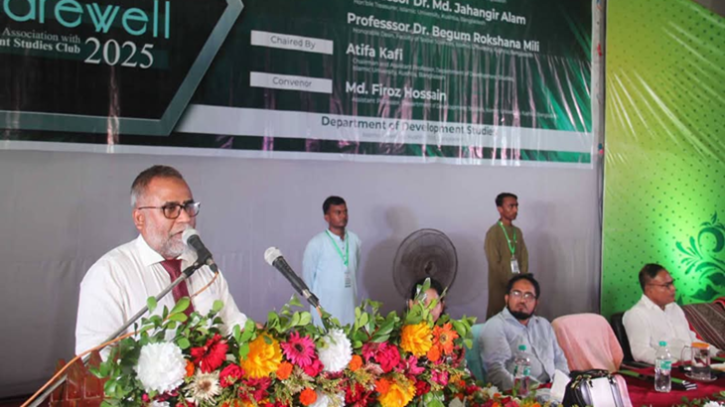 ইবির উন্নয়ন অধ্যয়ন বিভাগের নবীনবরণ ও বিদায় অনুষ্ঠান ইবির উন্নয়ন অধ্যয়ন বিভাগের নবীনবরণ ও বিদায় অনুষ্ঠান