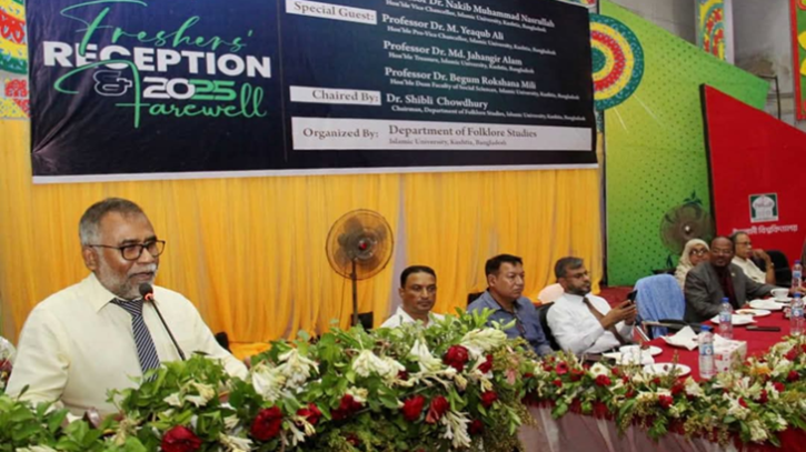 ইবিতে ফোকলোর স্টাডিজ বিভাগের বিদায় ও বরণ অনুষ্ঠান অনুষ্ঠিত