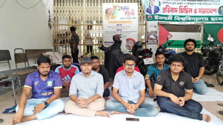 ইবি হলের ছুটি কমানোর দাবিতে শিক্ষার্থীদের অবস্থান কর্মসূচি