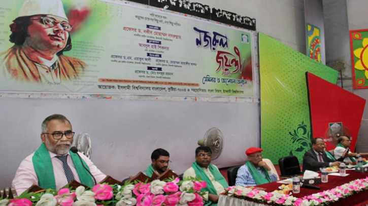 নজরুল চেতনায় জাগ্রত হোক জাতি: ইবি উপাচার্য