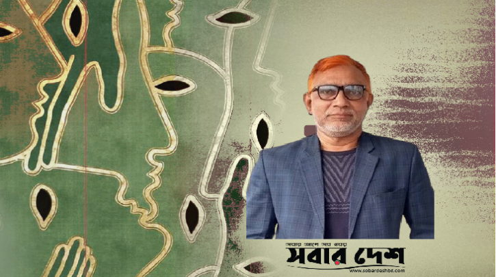 তৃষিত আঙুল 