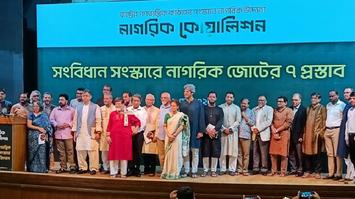 নতুন সংবিধান ছাড়া নতুন বাংলাদেশ নয়: নাহিদ ইসলাম নতুন সংবিধান ছাড়া নতুন বাংলাদেশ নয়: নাহিদ ইসলাম