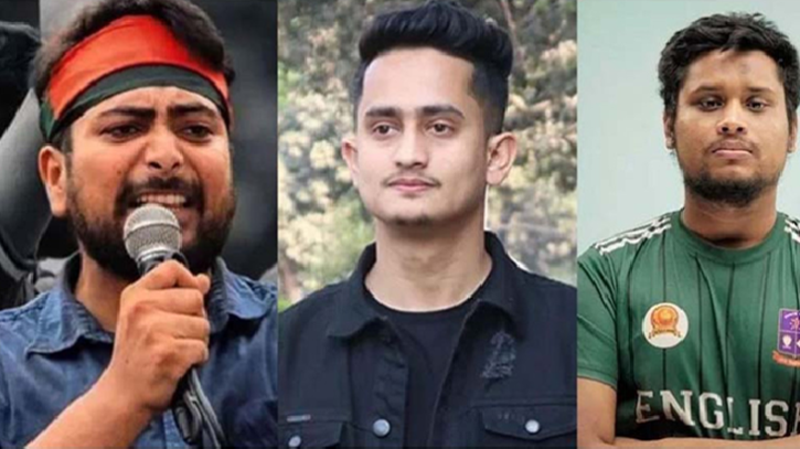 আওয়ামী লীগ নিষিদ্ধের দাবিতে রাজপথে ছাত্র-জনতা আওয়ামী লীগ নিষিদ্ধের দাবিতে রাজপথে ছাত্র-জনতা