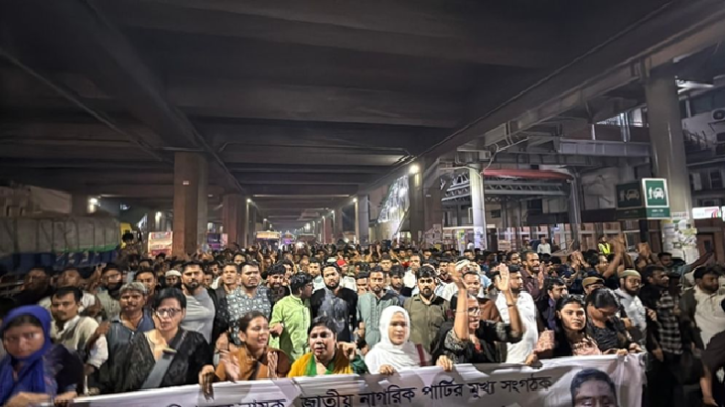 হাসনাতের ওপর হামলায় এনসিপির বিক্ষোভ