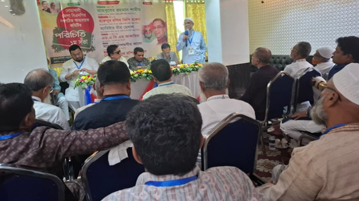 নোয়াখালী জেলা বিএনপির সকল কমিটি বিলুপ্ত