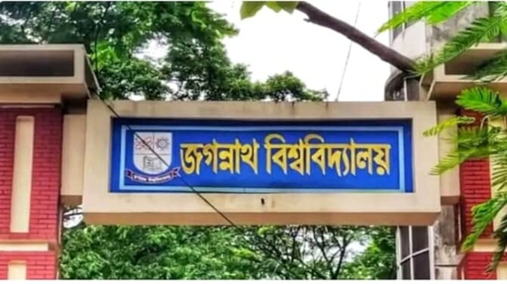 জকসু নির্বাচনের ভোট ২২ ডিসেম্বর