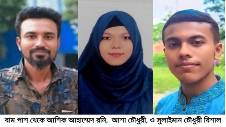 অপরাধে জর্জরিত চৌধুরী পরিবারের সাংবাদিক নির্যাতন