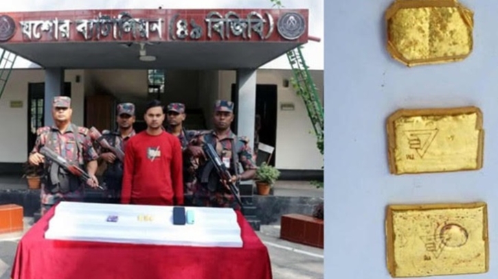যশোরে অর্ধকোটি টাকার স্বর্ণসহ পাচারকারী আটক 