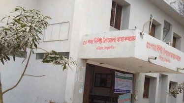 হরিপুর উপজেলা স্বাস্থ্য কমপ্লেক্সে অনিয়ম-দুর্নীতির মহোৎসব