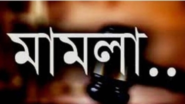 নগ্ন ছবি ও ভিডিও ছেড়ে দিয়ে ১০ লাখ টাকা চাঁদা দাবি