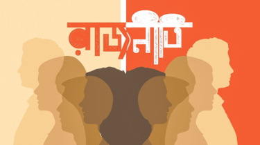 বিএনপি-জামায়াতের বাইরে জোট গঠনে তৎপরতা