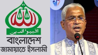 আলালের মন্তব্যে জামায়াতের তীব্র নিন্দা ও প্রতিবাদ