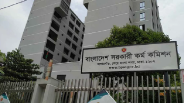 ৪৯তম বিশেষ বিসিএসের ফল প্রকাশ, উত্তীর্ণ ৬৬৮